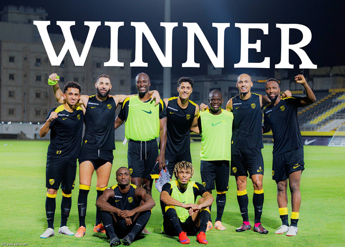 الاتحاد.. الحصة الثانية