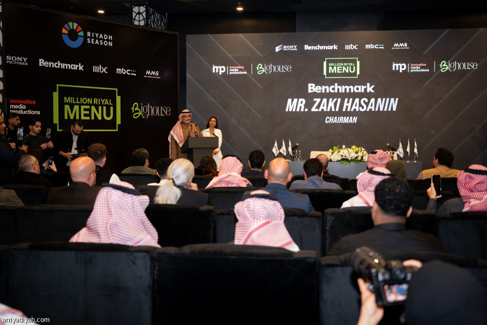 «بنش مارك» تطلق Million Riyal Menu.. وتضم BigHouse